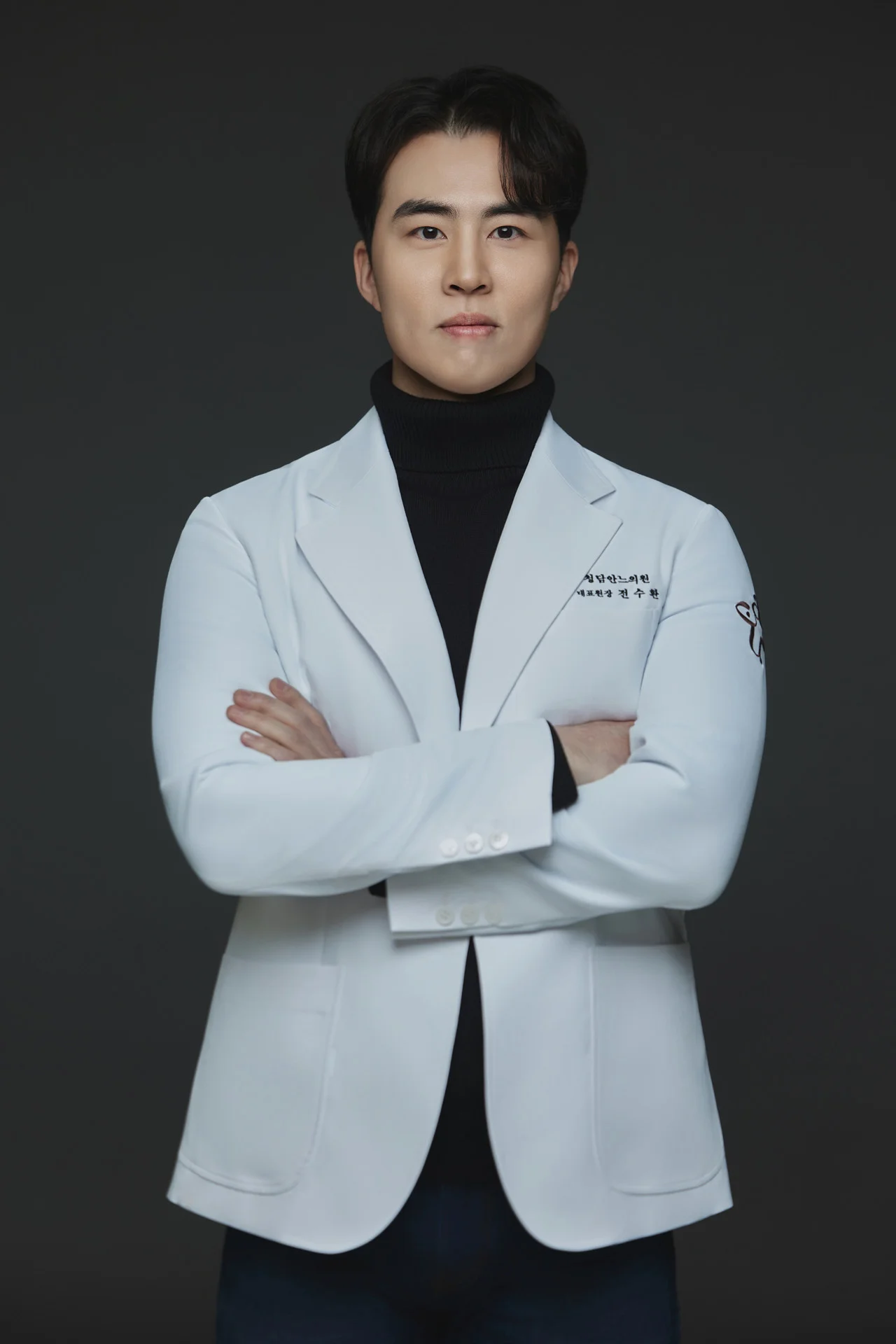 전수환 대표원장